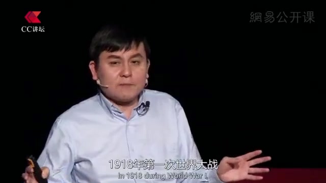 [图]【开眼看世界】张文宏的一节公开课，特别好