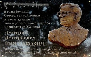 [图]肖斯塔科维奇 G小调钢琴五重奏 Op.57 Dimitri Shostakovich - Piano Quintet in g minor, op 57