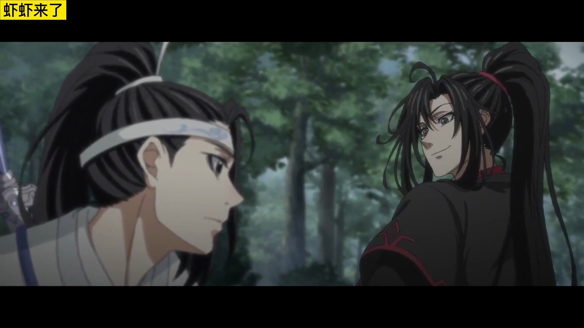 "魏无羡笑道.#忘羡 #魔道祖师#蓝忘机#魏无羡