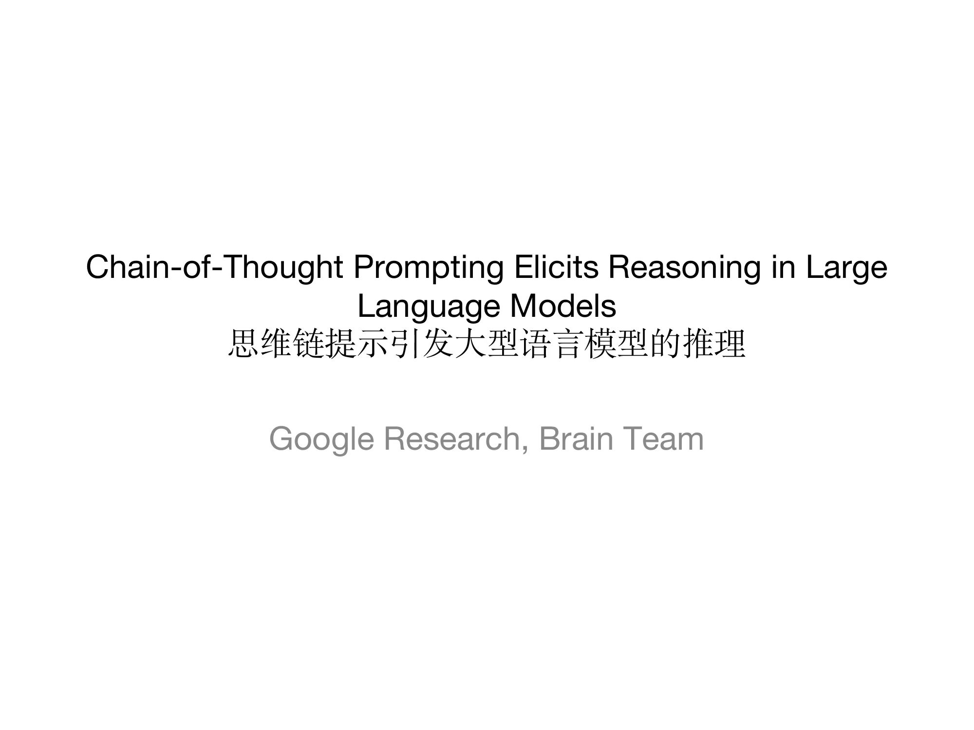 思维链CoT(Chain of Thought)O1底层算法优化思路哔哩哔哩bilibili