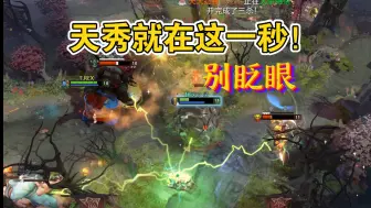 Download Video: 【DOTA2】翻滚之灵！中单土猫干翻全场