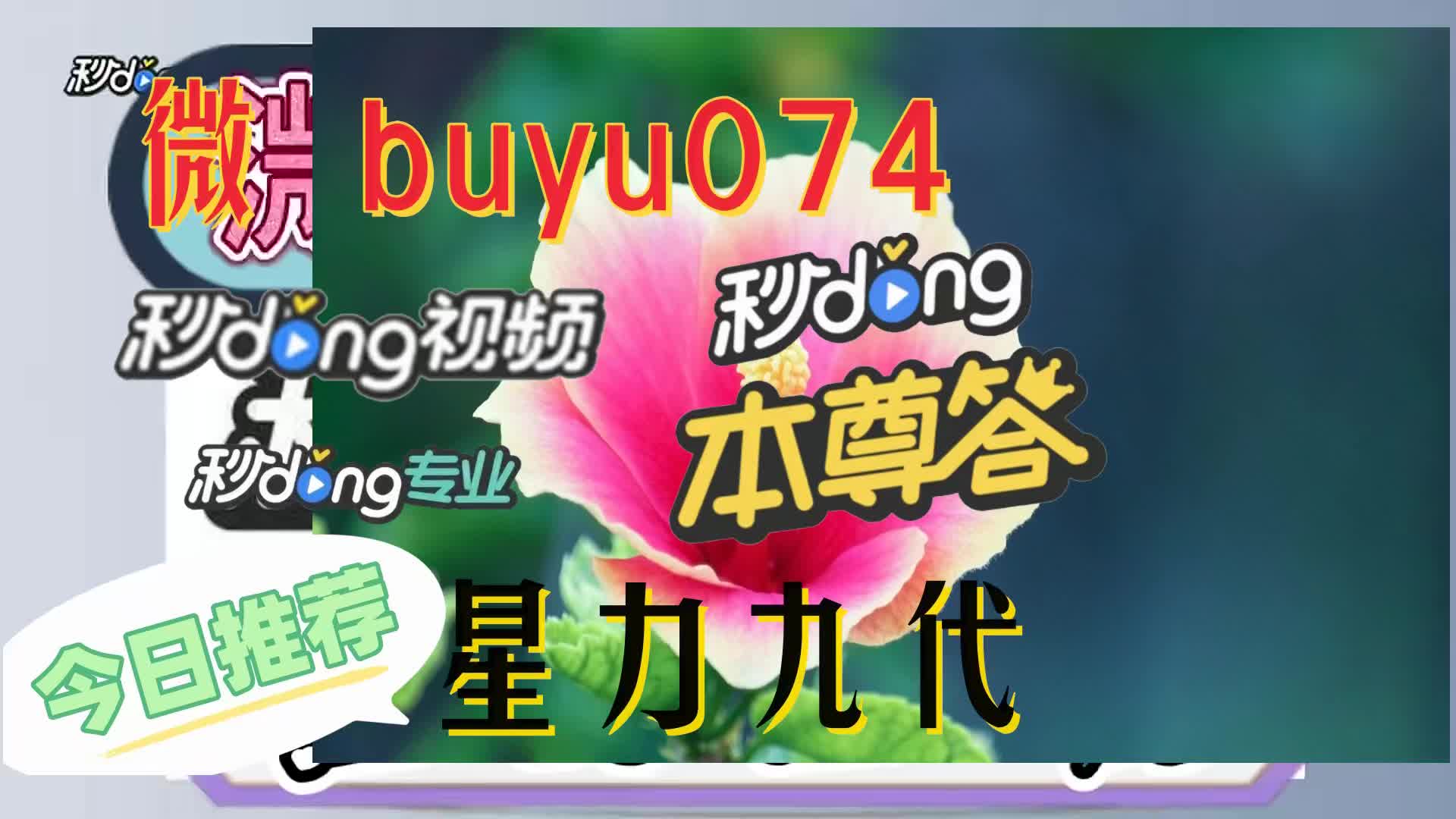 九分钟了解网上打鱼机摇钱树技巧