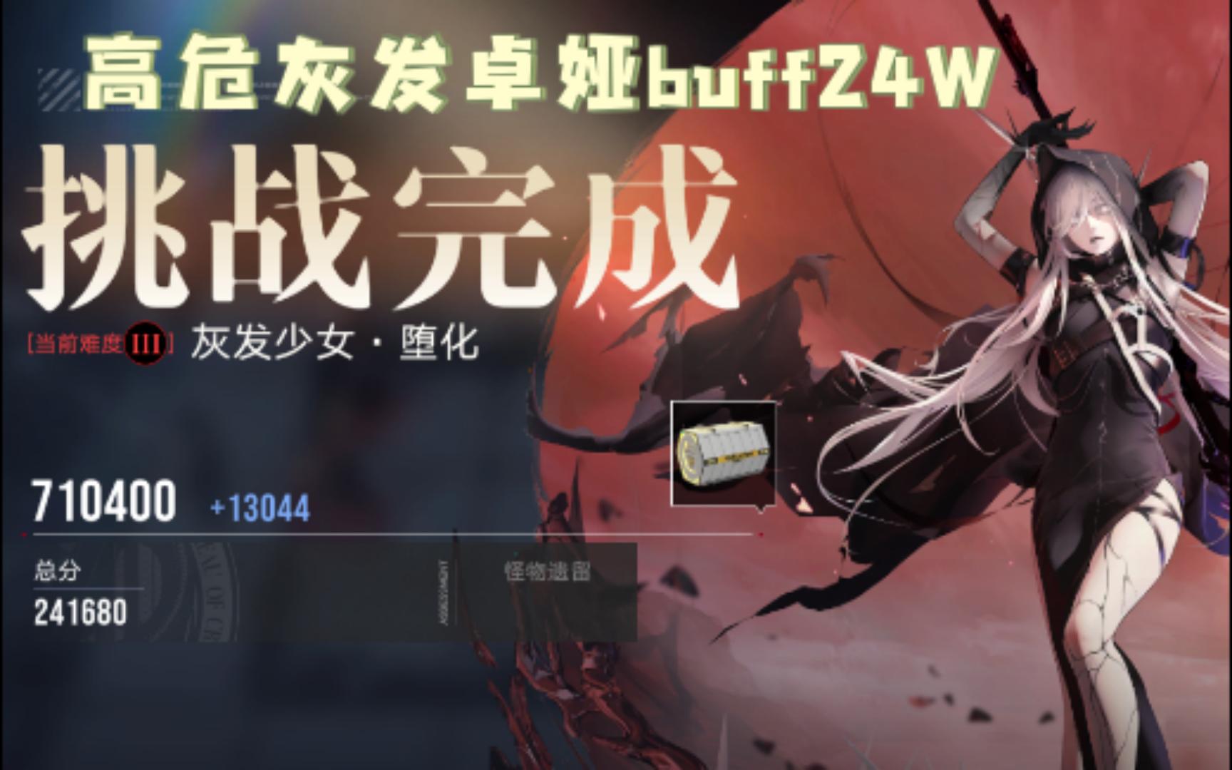 22 锈河)_哔哩哔哩bilibili