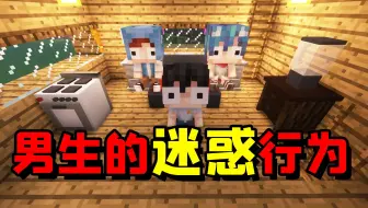 你有没有这样的朋友？身高永远一米八，还嫌弃和你睡一张床