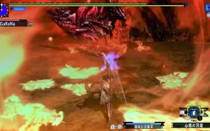 Video herunterladen: 【转】MHXX/GU 勇气片手 斩铁之剑，不坏之铠 By GaRaNa