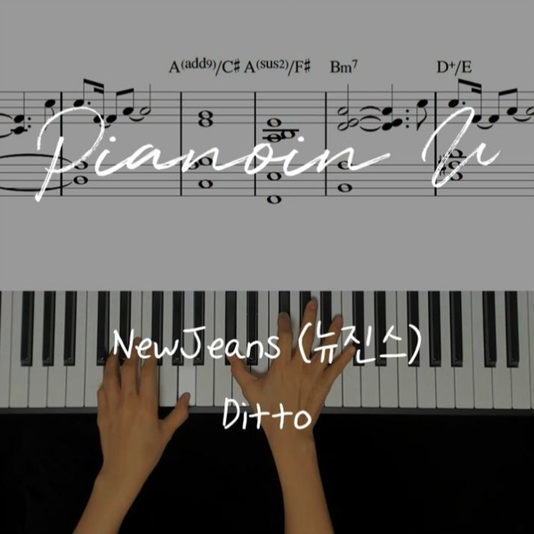 NewJeans – Ditto – DooPiano