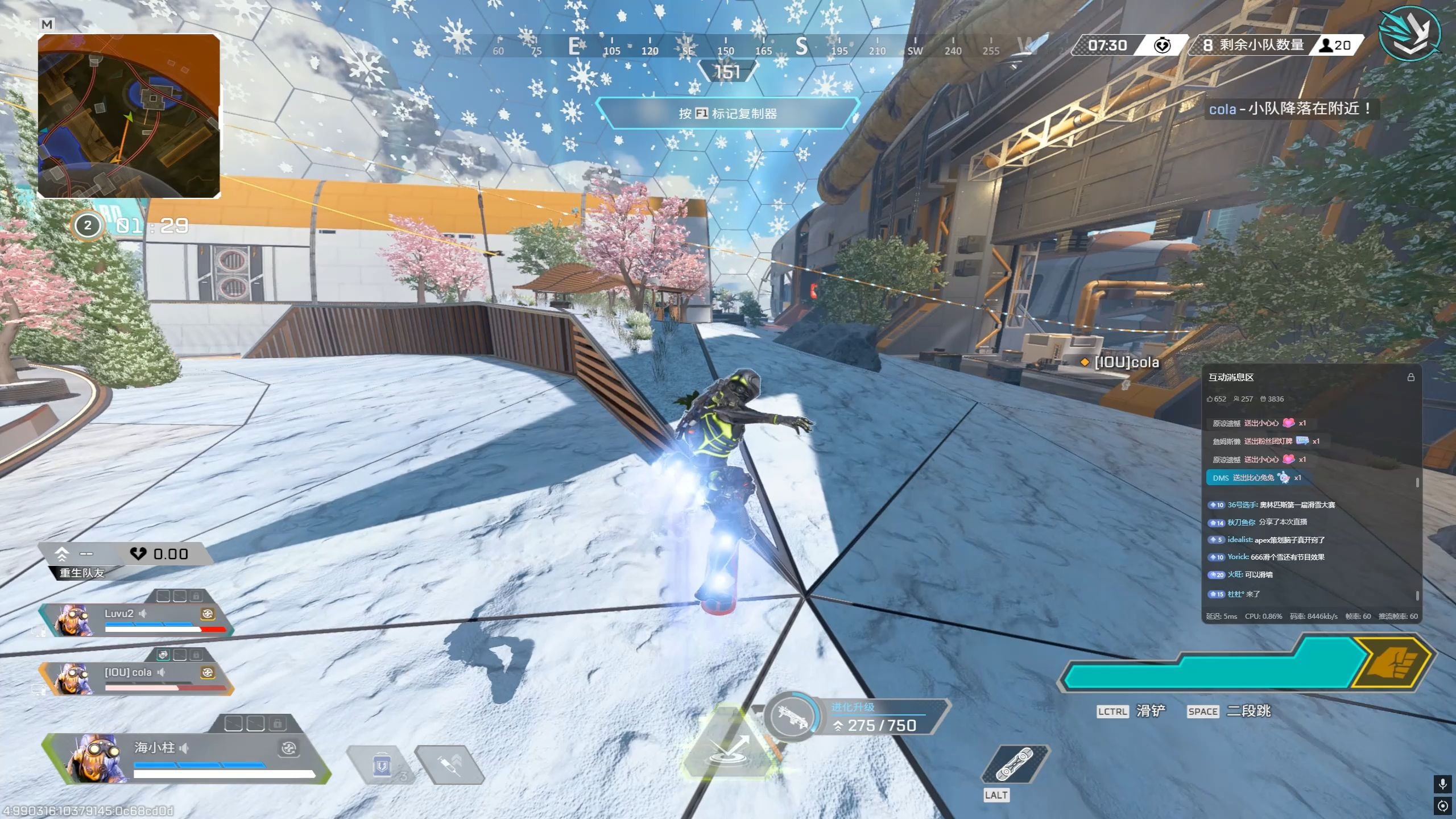 动力改动-海柱apex-海柱apex-哔哩哔哩视频