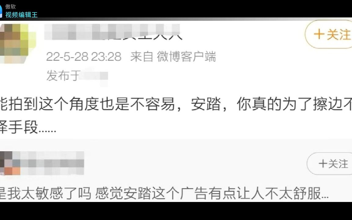 三款茅台冰淇淋上市与安踏女鞋海报被指有擦边嫌疑哔哩哔哩bilibili