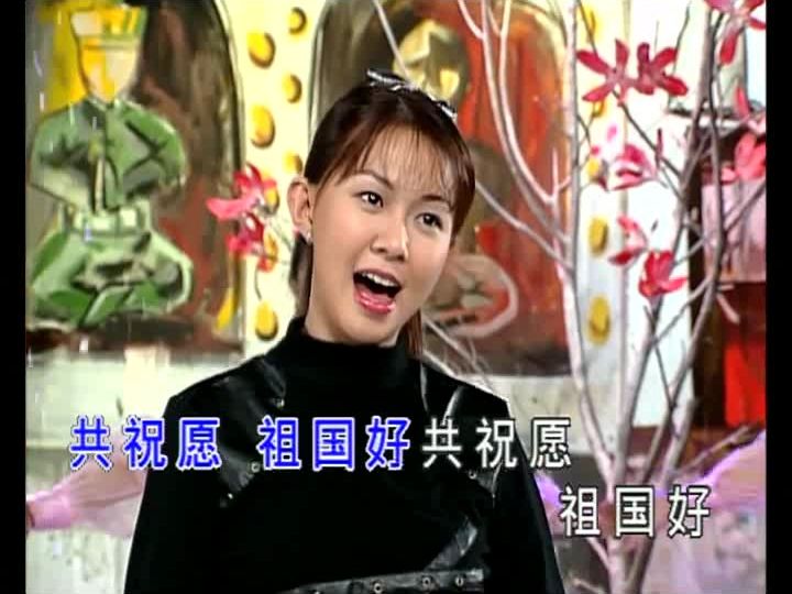 卓依婷 - 难忘今宵