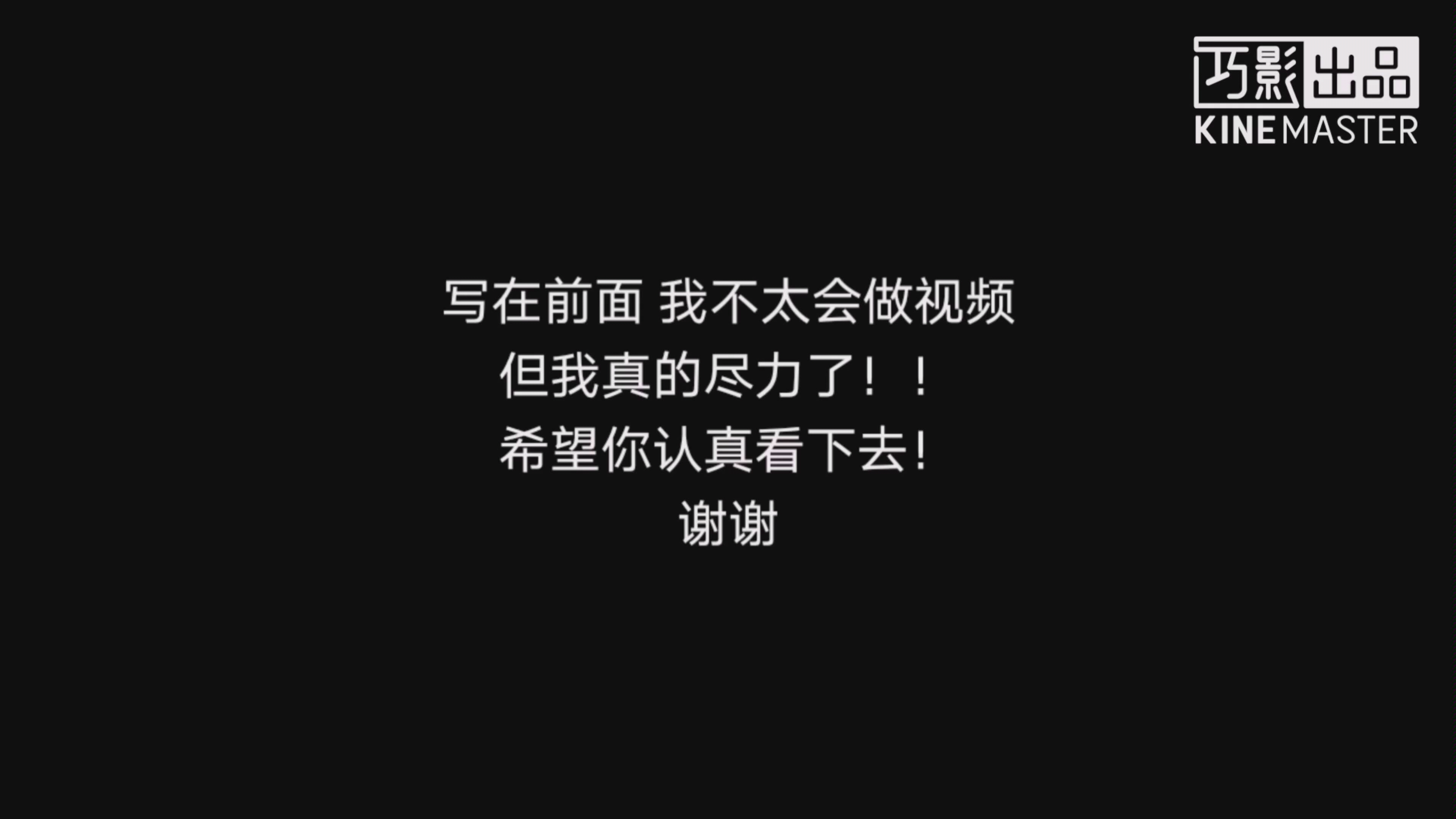 习近平同欧洲理事会主席就中欧关系发展达成新共识