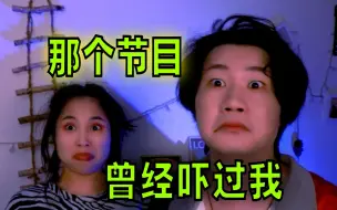 Download Video: 让我印象深刻的电视节目，你有看过吗？