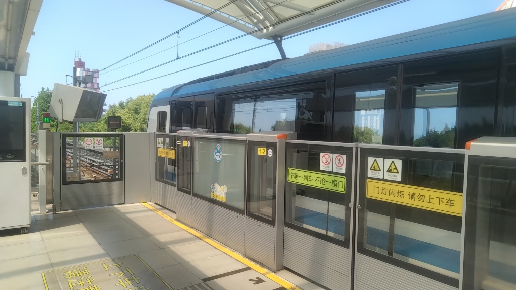 上海地铁8号线 蓝精灵08c01 0824 江月路出站 市光路方向