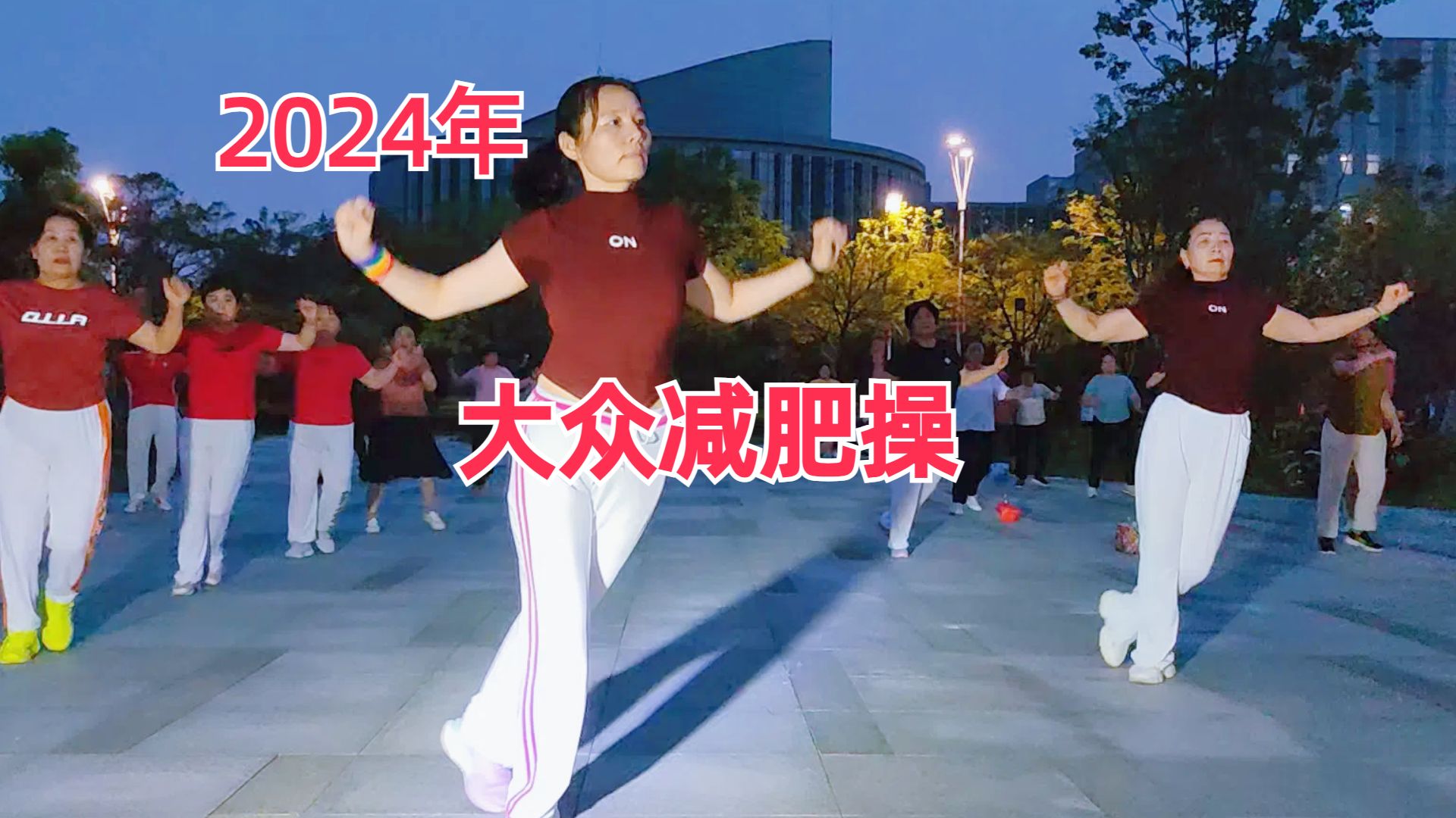 47分钟健身操,瘦肚子,瘦腰部