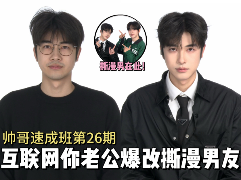 互联网你老公来了