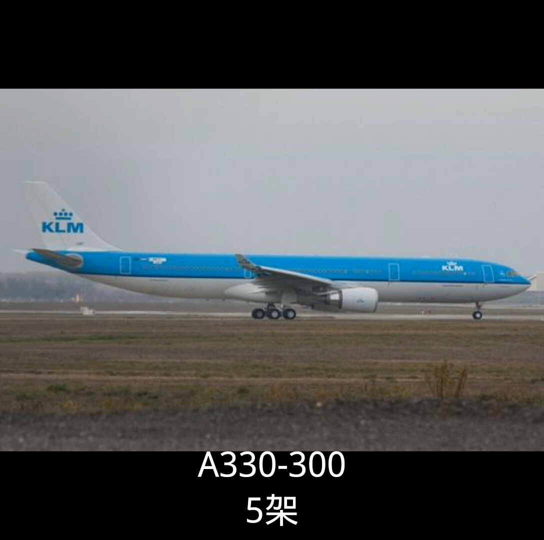 盘点荷兰皇家航空机队规模哔哩哔哩bilibili