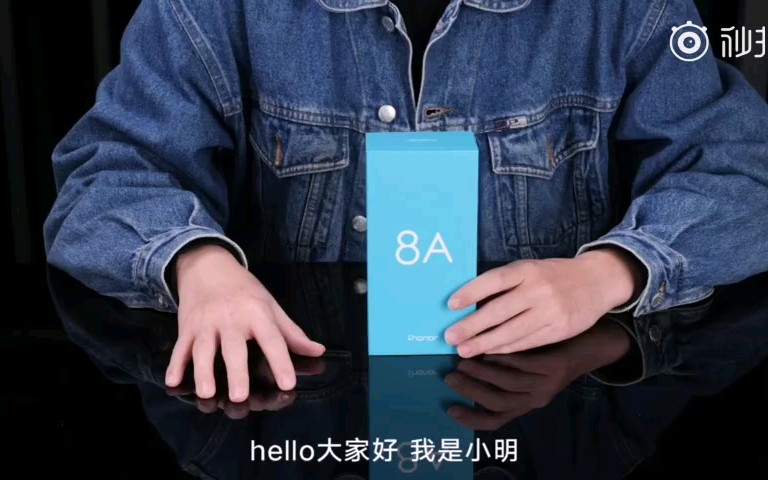 荣耀畅玩8A 极致屏价比哔哩哔哩bilibili