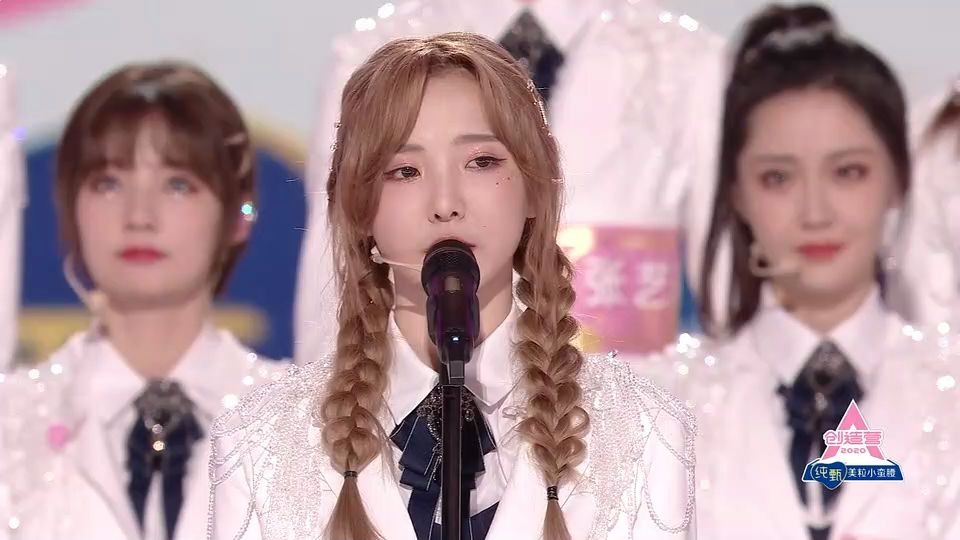 创造营2020成团之夜nene第五名成功出道