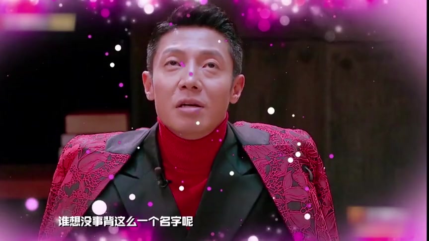 凡尔赛鼻祖撒贝宁2020最美的夜这台晚会还行