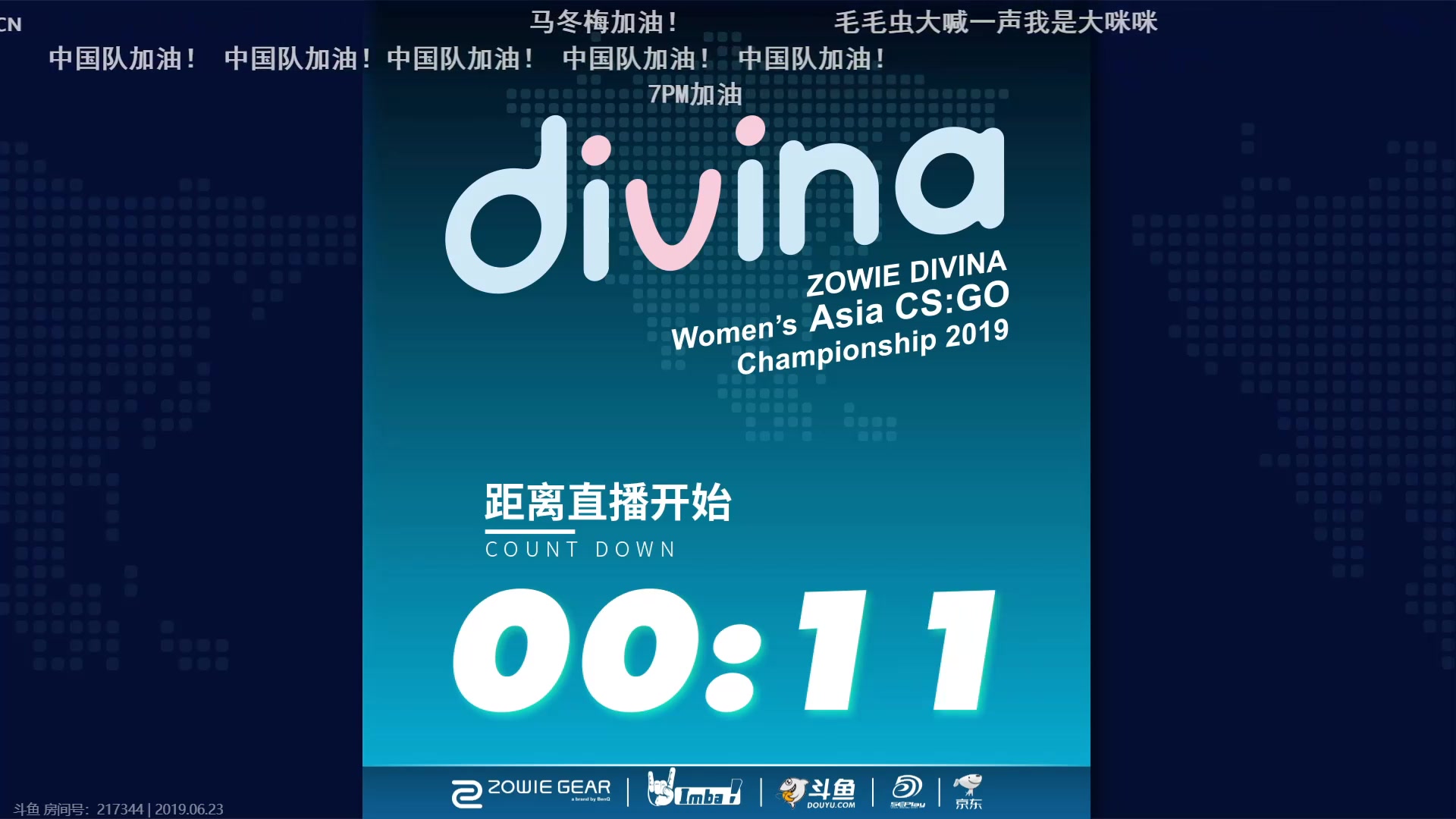 DIVINA CSGO亚洲女子6.23半决赛录播 7PM VS Phoenix哔哩哔哩bilibili