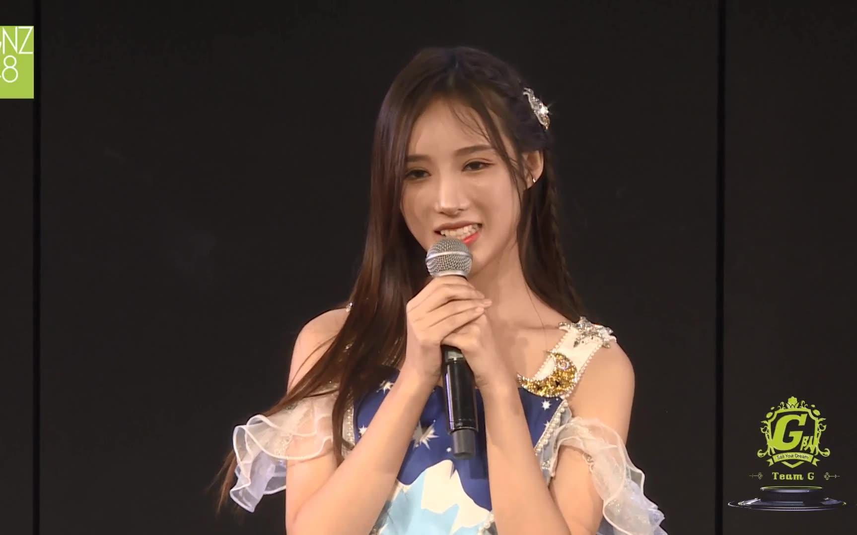 【gnz48高源婧】20180923 《双面偶像》公演 cut