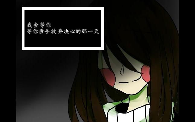 【ut国人au】【ahriman tale】短片----gaster&chara