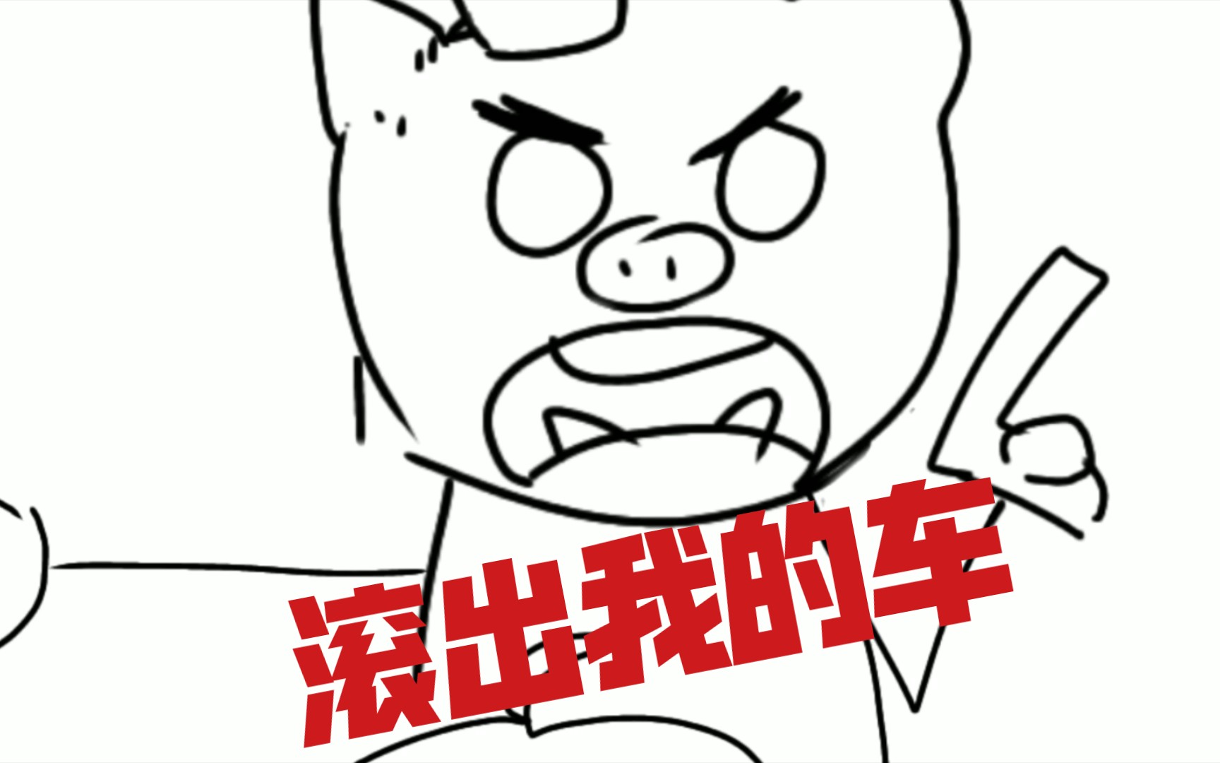 【mcyt】techno:tommy给老子滚