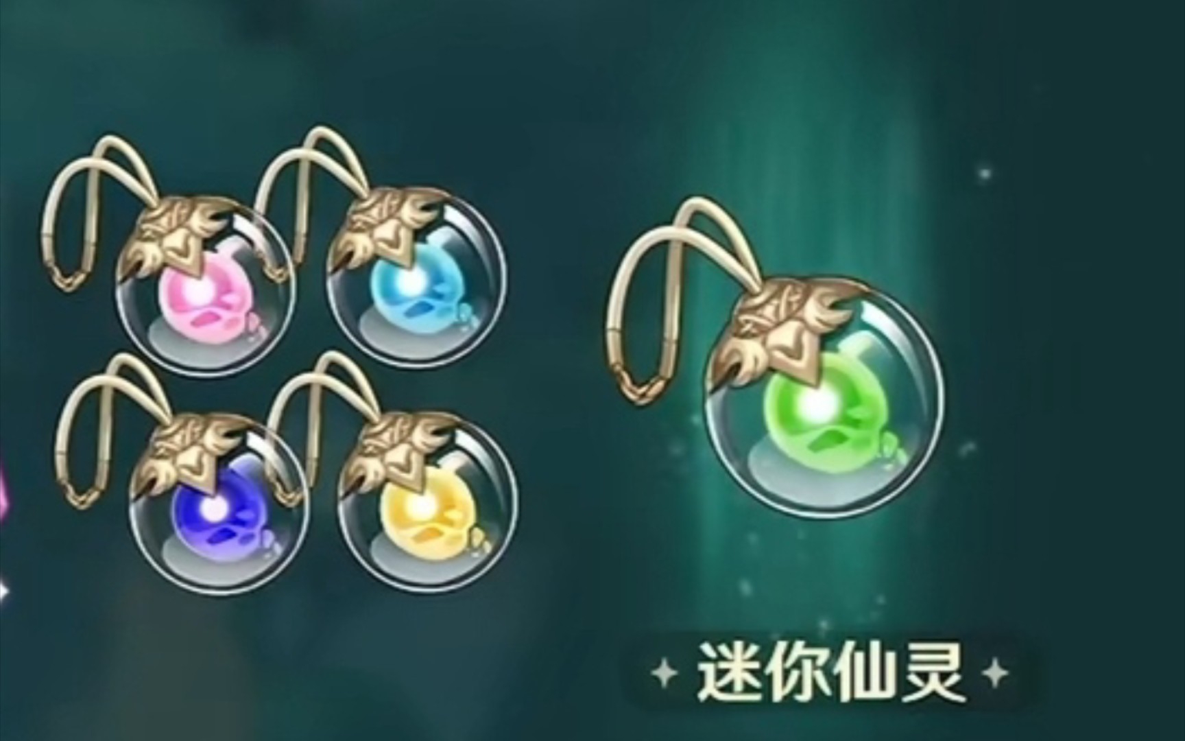 【原神】迷你仙灵明天就要来了,大家准备好换那个了嘛?