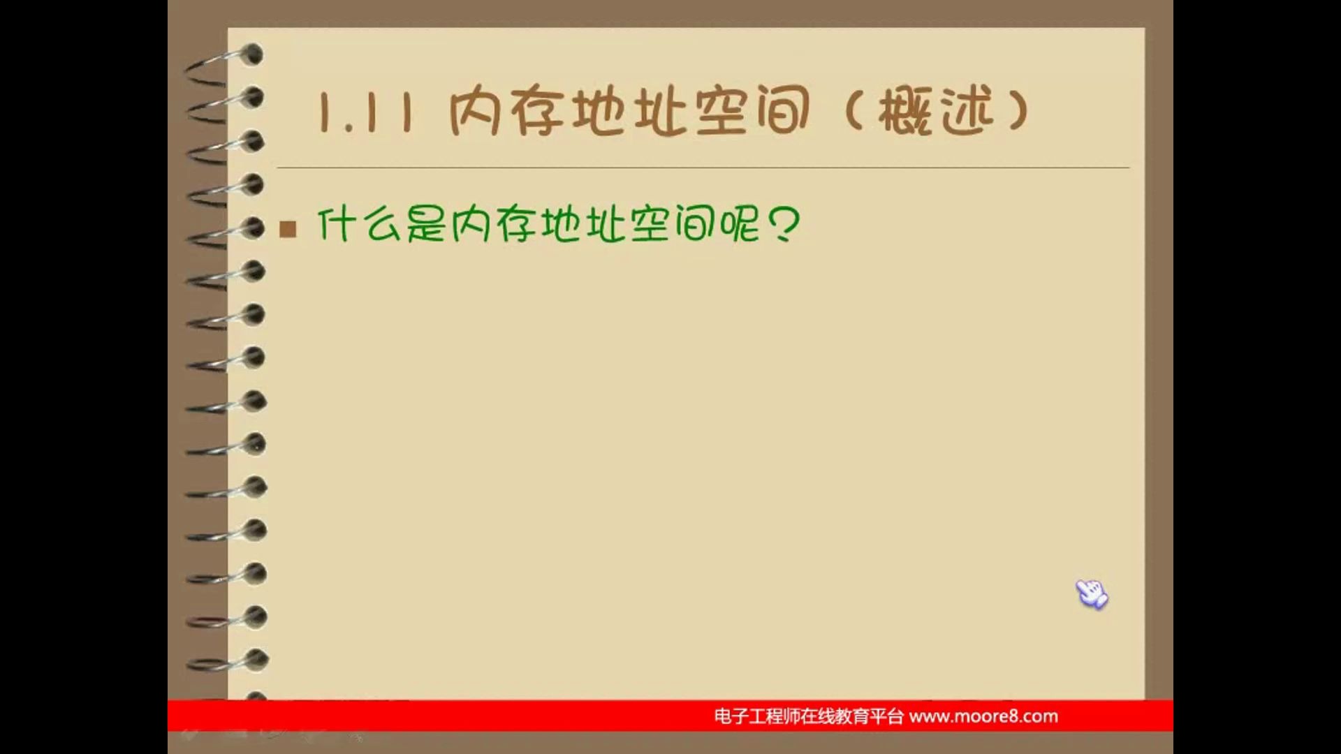 教程丨 零基础带你学习入门汇编语言哔哩哔哩bilibili