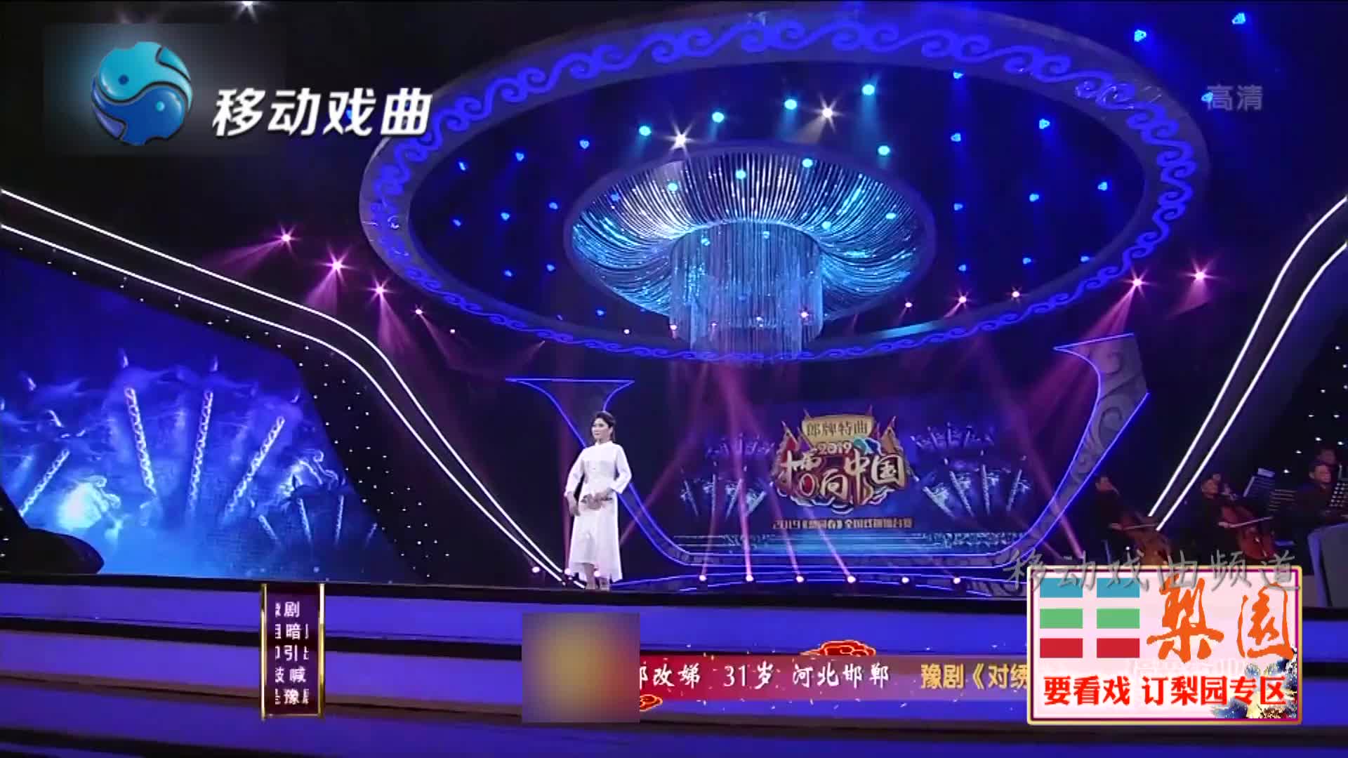 【豫剧】《对绣鞋》选段,郭改娣表演:三班衙皂高声呐喊哔哩哔哩bilibili