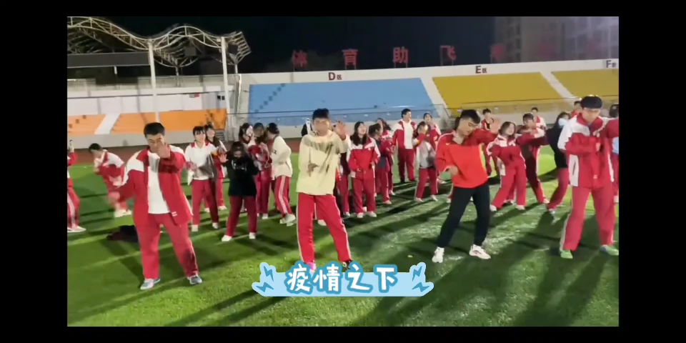 渭南高级中学#封校生活#娱乐哔哩哔哩bilibili