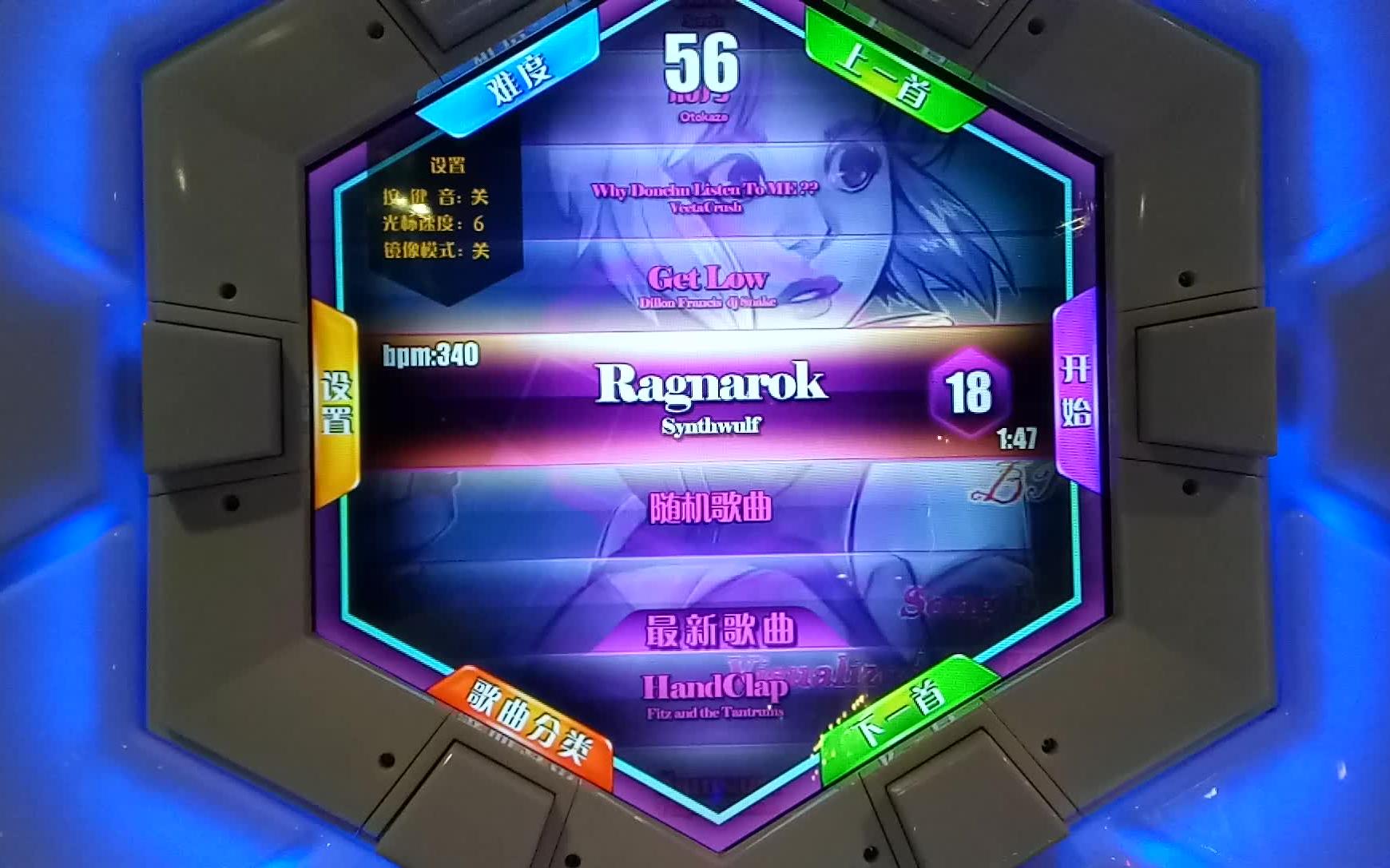 【舞立方/手谱】ragnarok 高级 18 其他歌曲_哔哩哔哩 (゜-゜)つロ