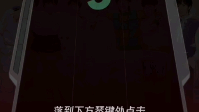 啊啊啊怎么关闭双指按屏幕时搜索呀哔哩哔哩bilibili