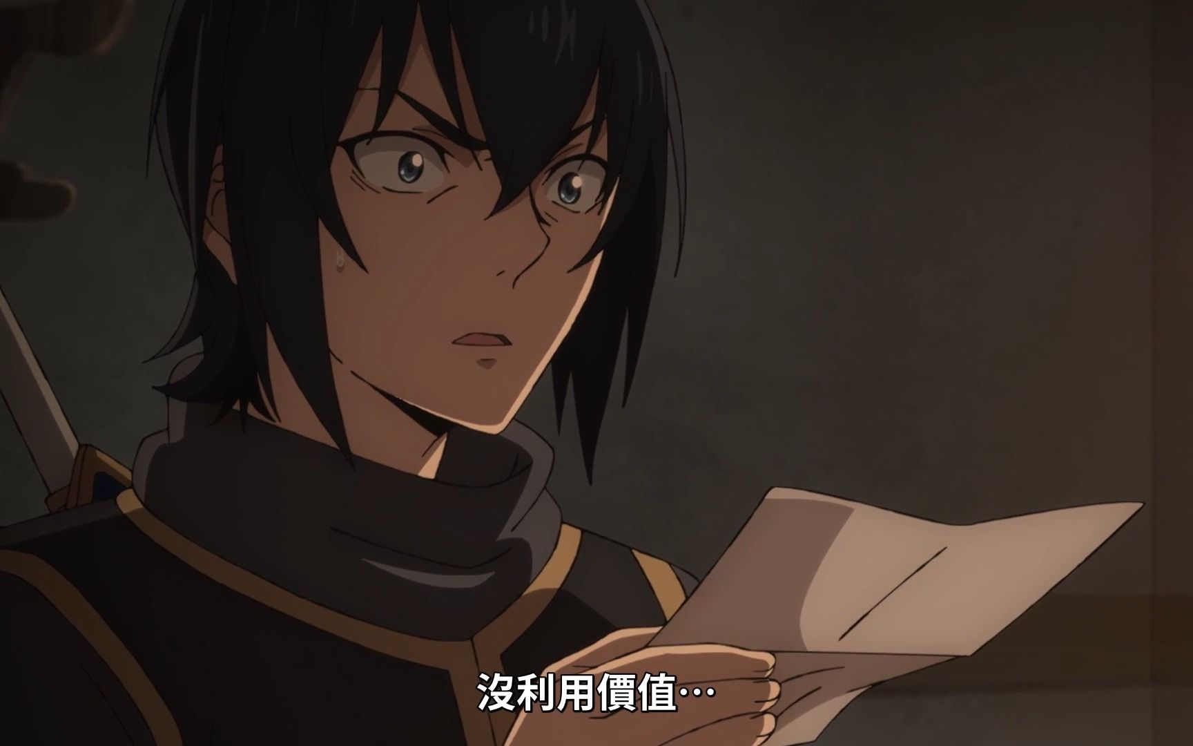 乐,剑勇被裱子卷走所有装备,如丧家之犬被抛弃.