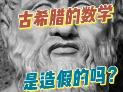 Download Video: 【河马史诗新论】第一支视频求三连！