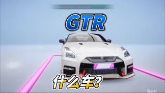 Video herunterladen: 王牌竞速：先锋服签到有GTR，每天2000纪念币和轮毂，太香了吧！