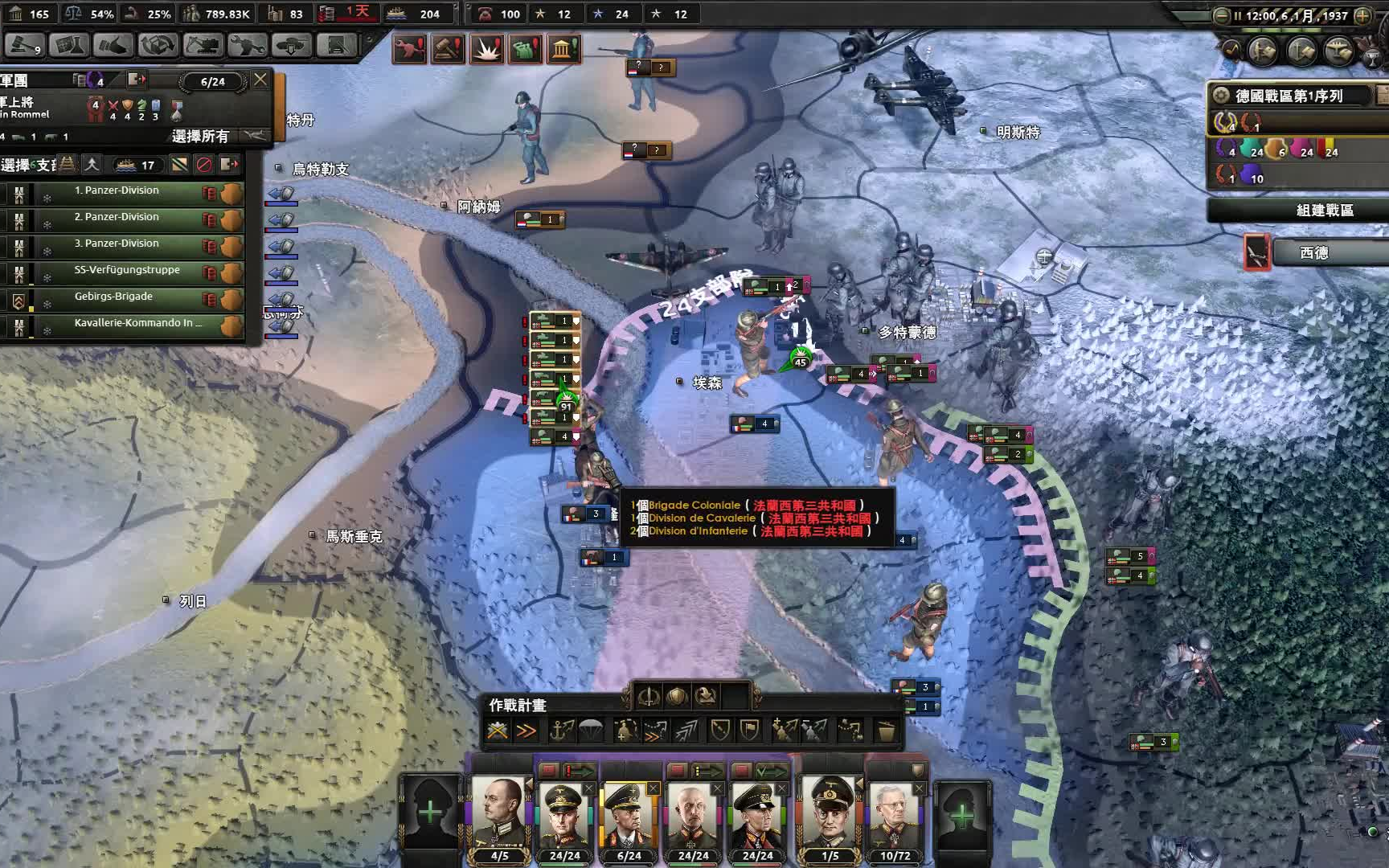 钢铁雄心416小胡子手撕马奇诺差点翻车