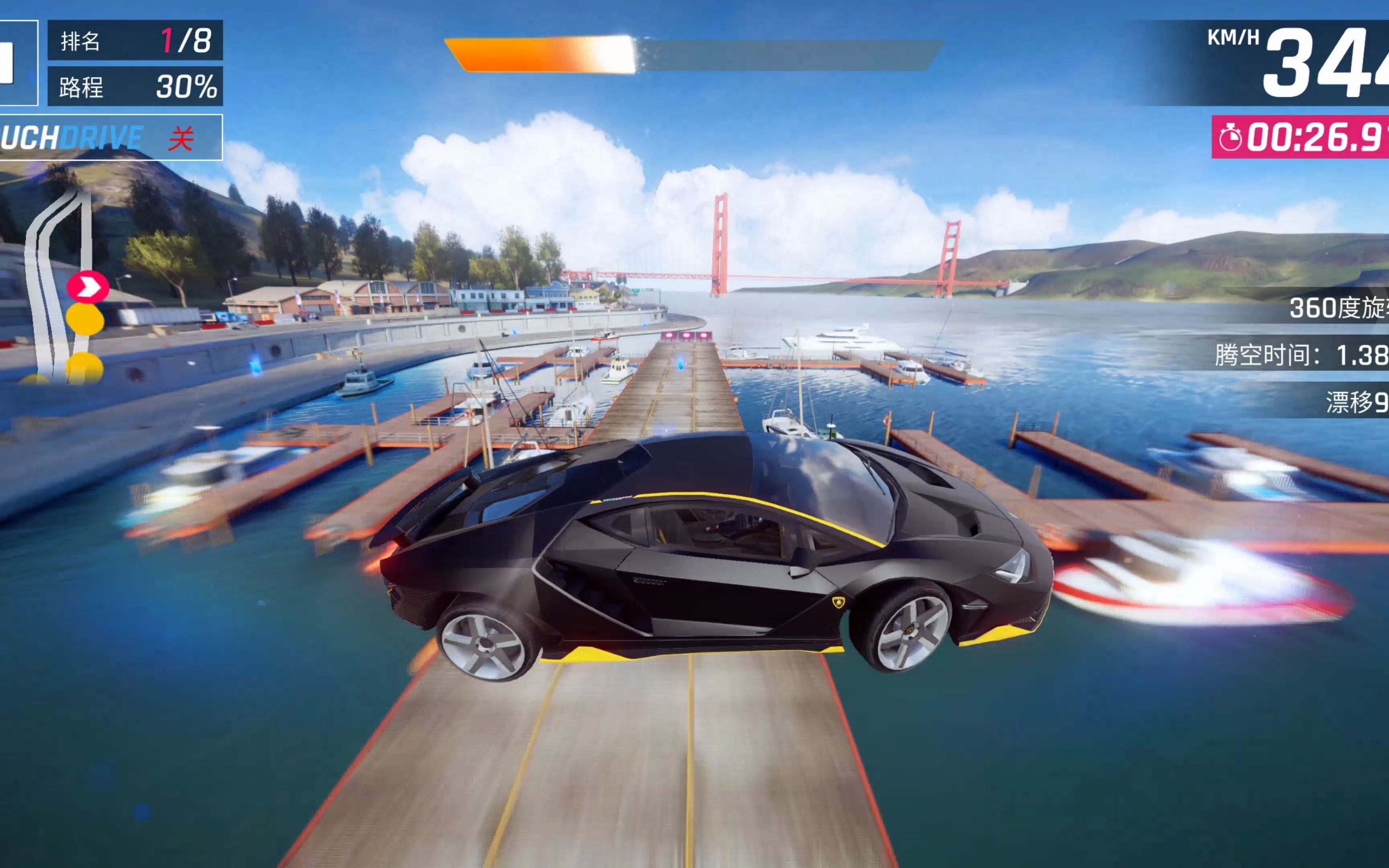 狂野飙车9 兰博基尼centenario 限时 s级赛 云霄飞车 极速狂飙