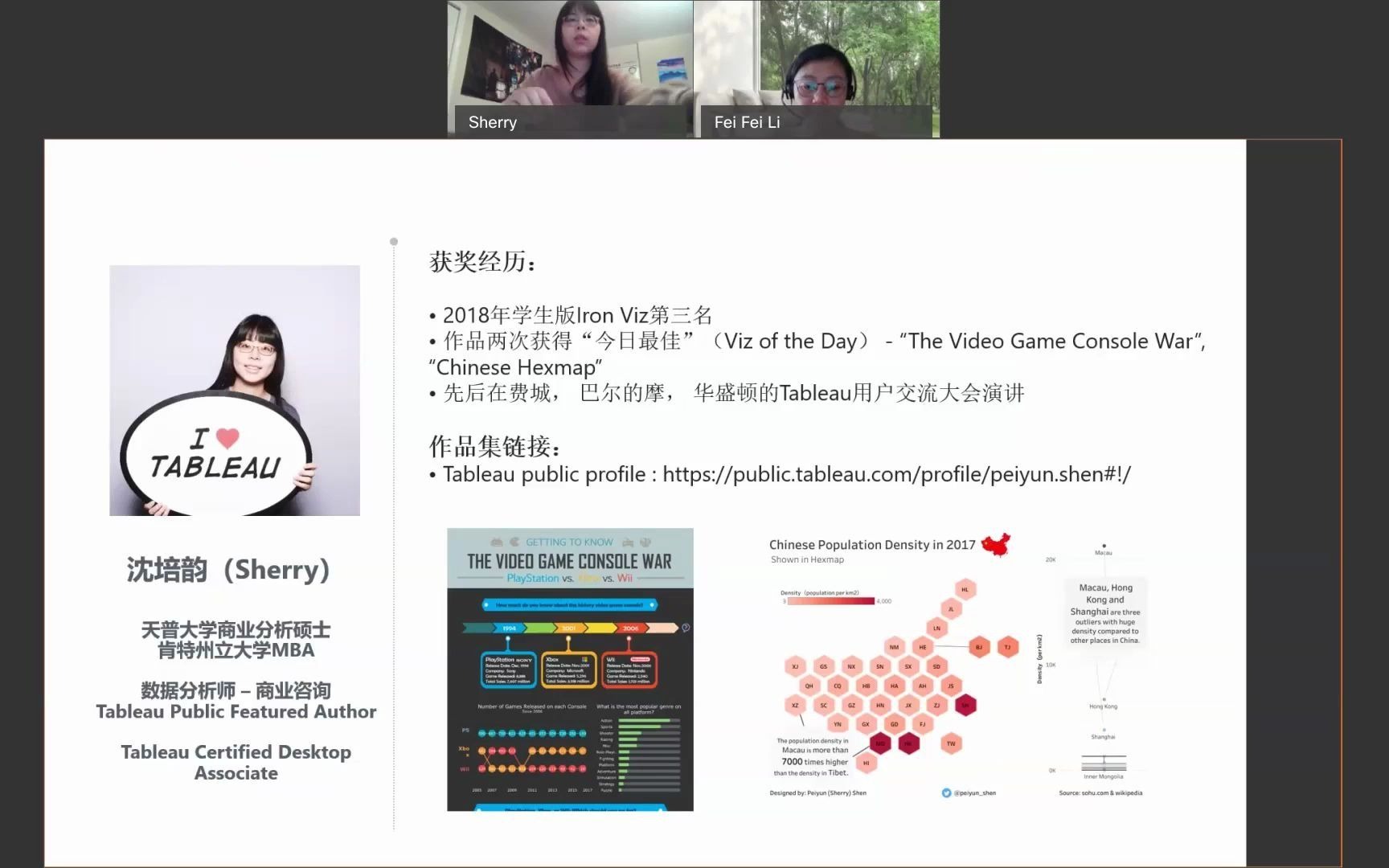 Tableau故事慧 10 Tableau仪表盘设计简化与优化的技巧哔哩哔哩bilibili