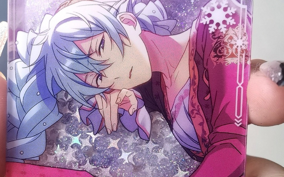 【偶像梦幻祭谷子开箱】拆一个日日树涉朱丽叶一弹流麻