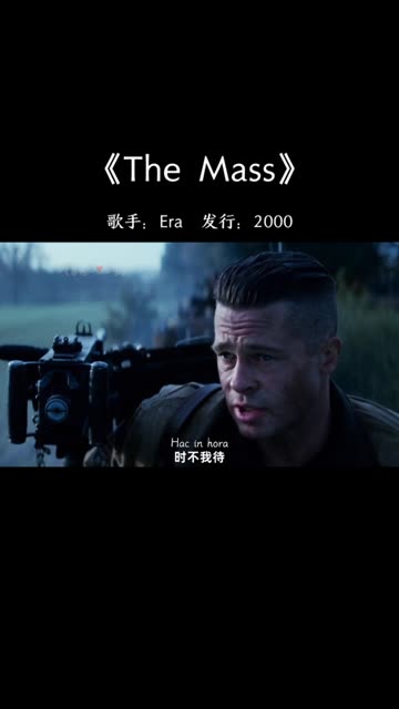 [图]史诗级战歌，Era《The Mass》气势恢宏，撼动人心，让你心潮澎湃的心灵之音～