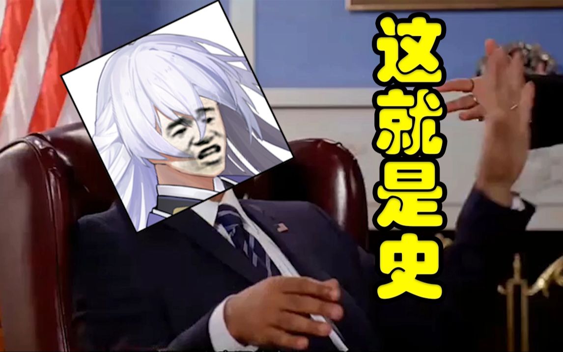 【决战平安京】愤怒翻译官3