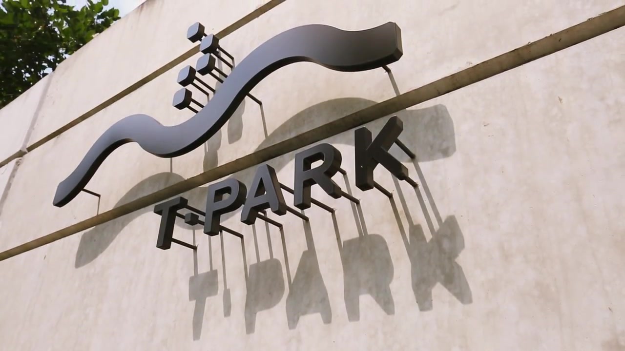 【科普】tpark源区so green!真系好绿!