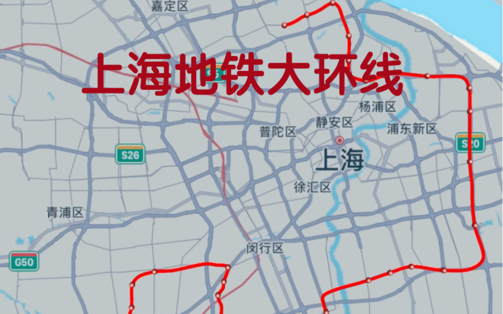 上海地铁大环线,地铁联络线