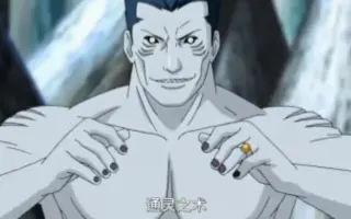 干柿鬼鲛 搜索结果 哔哩哔哩 Bilibili