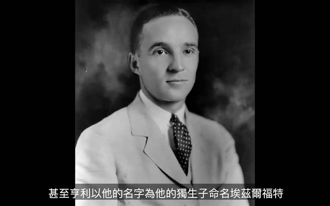 [图]曾经世界上一半的汽车都是他卖的，「汽车大王」亨利福特（Henry Ford）