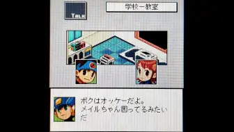 洛克人exe Phantom Of Network 手游 直拍part4ロックマンエグゼファントムオブネットワーク 直撮りプレイpart 4 哔哩哔哩 Bilibili