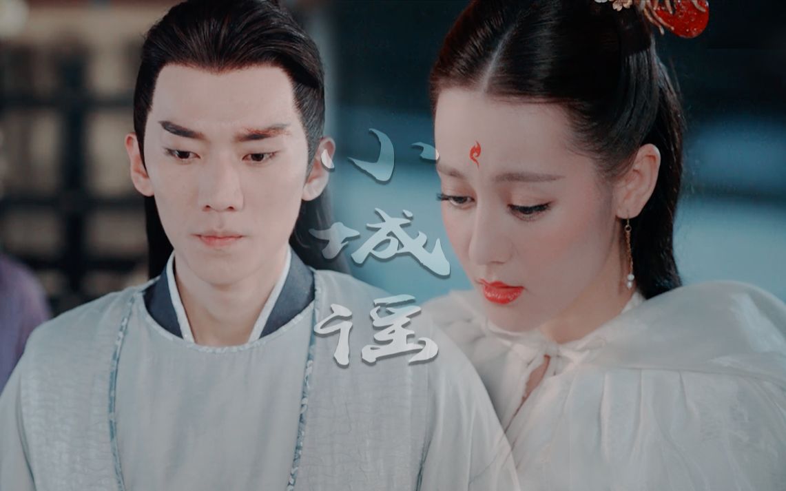 白凤九 x 叶青缇【枫叶/葡萄酒cp】| 我的兄弟怎么是女孩?