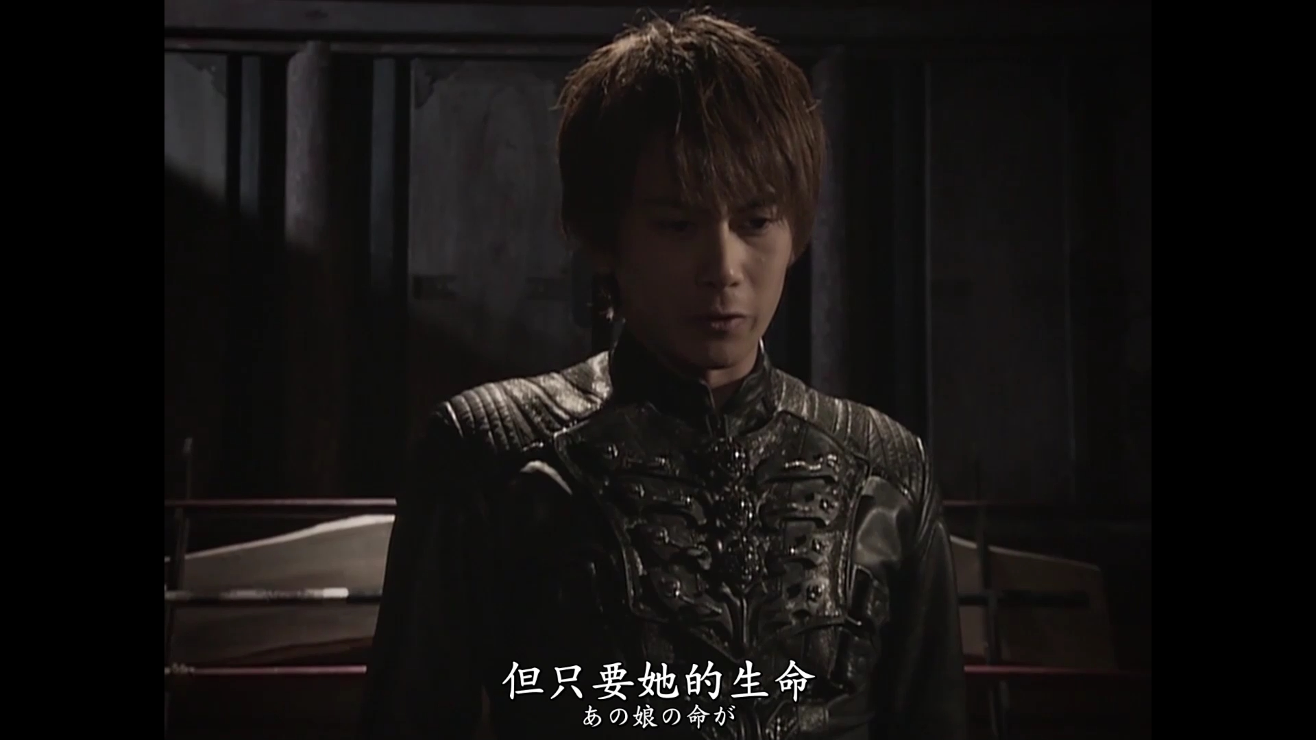 牙狼garo 暗黑魔戒骑士篇 赤酒 p3