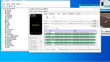 MTK深度刷机教程