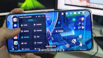 Download Video: 荣耀magic6Pro挑战原神，支持超分超帧